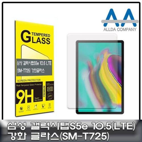 갤럭시탭S5e 10.5 강화글라스 LTE (SM-T725) 보호Glas W50F66E