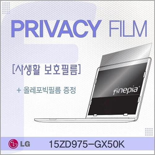 LG 15ZD975-GX50K용 거치식 Privacy정보보호필름 (W0C8E57)