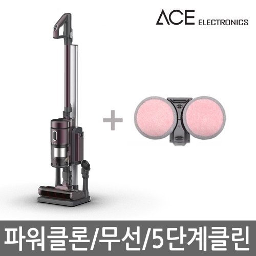 [모터10년무상보증] 에이스전자 파워클론 400W인버터모터장착 무선청소기 ATC-111+물걸레키트