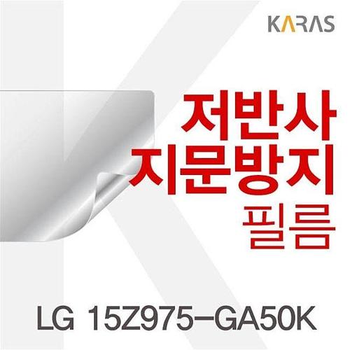 LG 15Z975-GA50K용 저반사필름 (W0C8775)