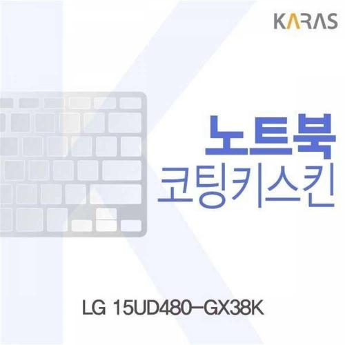 BS LG 15UD480-GX38K용 코팅키스킨 WFMGIPX