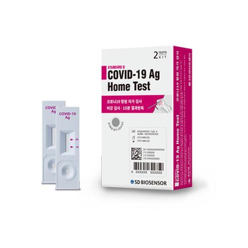 SD바이오센서 코로나 자가 진단 신속항원 검사 키트 2매