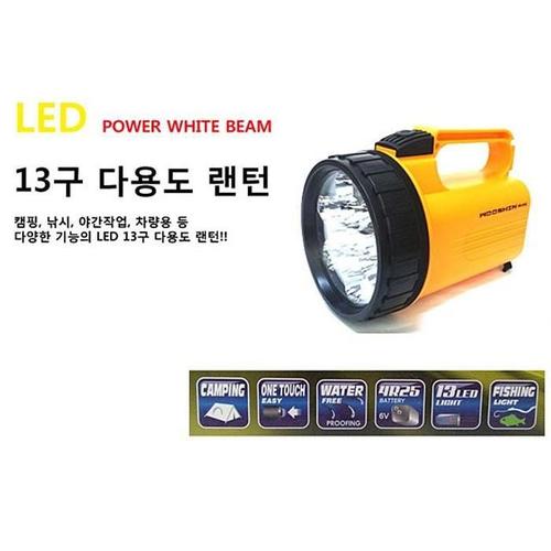 [셀러허브][QN642772_56]LED 다용도 손전등 - 13구