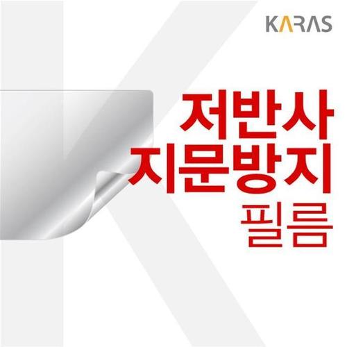 셀러허브 [XB8J3265]NT750XDA X71A용 저반사필름 액정보호필름