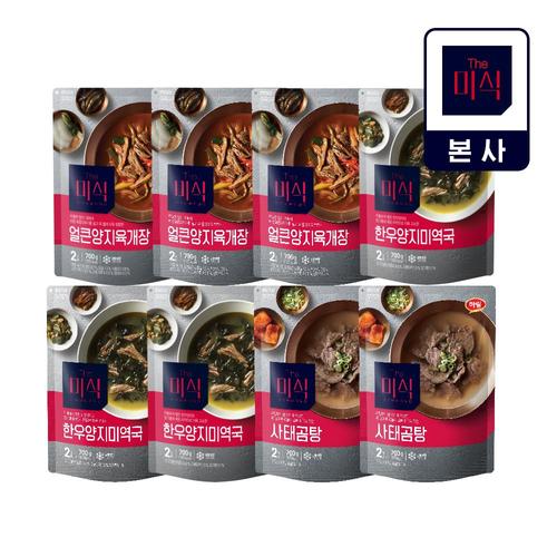 [더미식] 얼큰양지육개장 700g*3개+The미식 한우양지미역국 700g*3개+The미식 사태곰탕 700g*2개(총 8개)