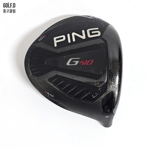 PING [중고] 핑 G410 LST 9도 드라이버 헤드 0320