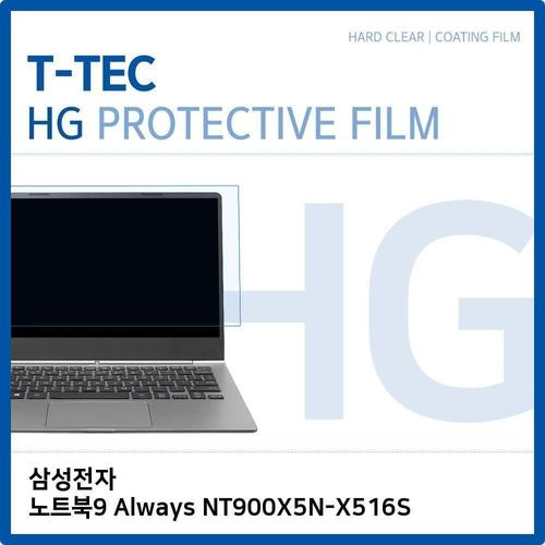 오너클랜 액정보호필름 고광택필름 노트북 올웨이즈 NT900X5N-X516S 화면보호 WFNYPK6