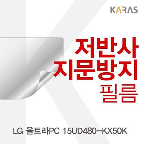 에이치플러스몰 LG 울트라PC 15UD480-KX50K용 저반사필름 (W1277CE)