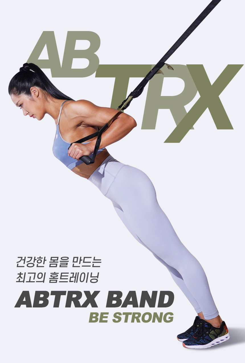 이고진, 칼로리, fitness, 피트니스, crossfit, 헬스기구, 홈트레이닝, 크로스핏, 운동기구, 다이어트, 철봉, 턱걸이, 웰빙, 보디빌딩, 헬스클럽, 운동, 친업, 풀업바, 배, 건강, 허리운동기구, 헬스장, 치닝디핑, 헬스, 가정용철봉, 허리, 풀업밴드
