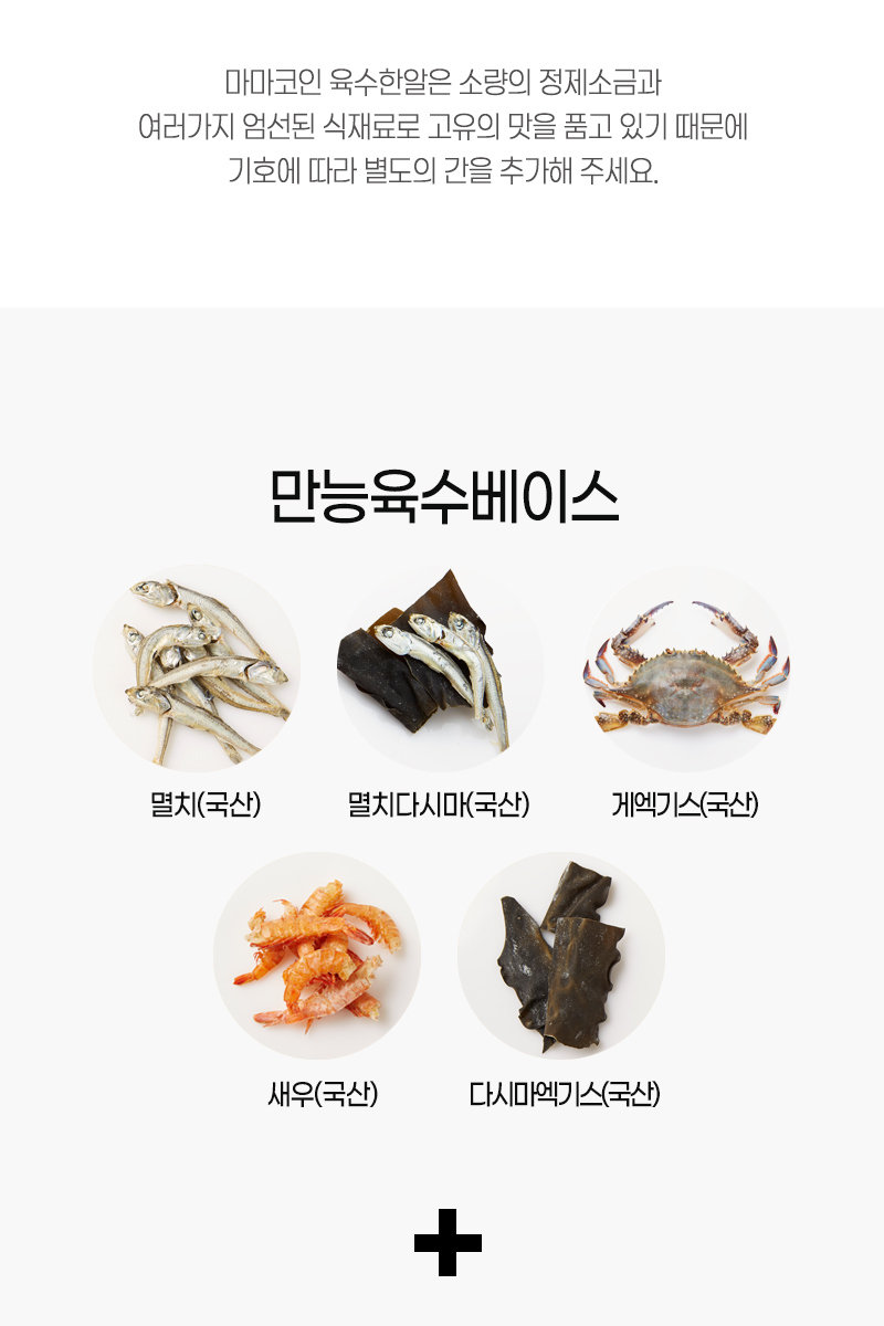 홈앤쇼핑_마마코인모음2