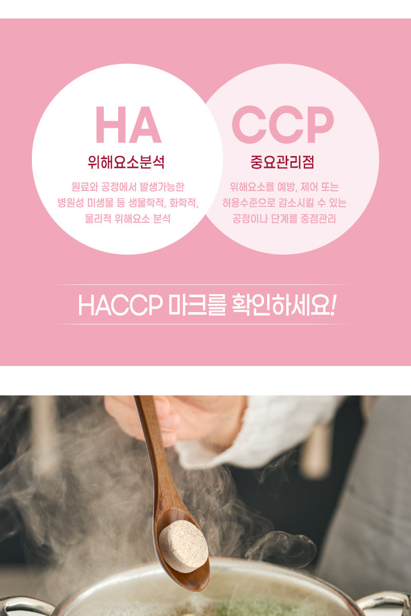 홈앤쇼핑_마마코인모음2