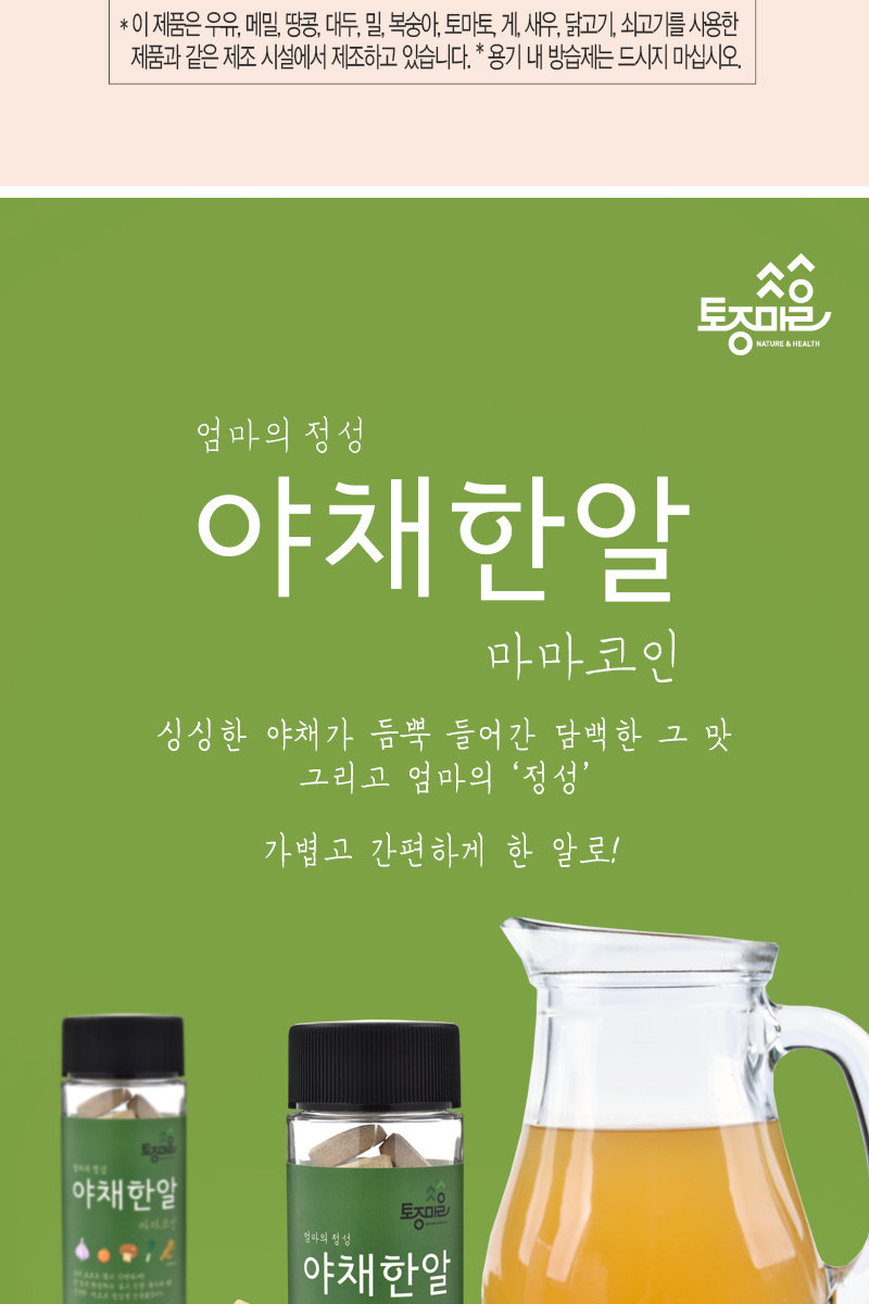 홈앤쇼핑_마마코인모음2