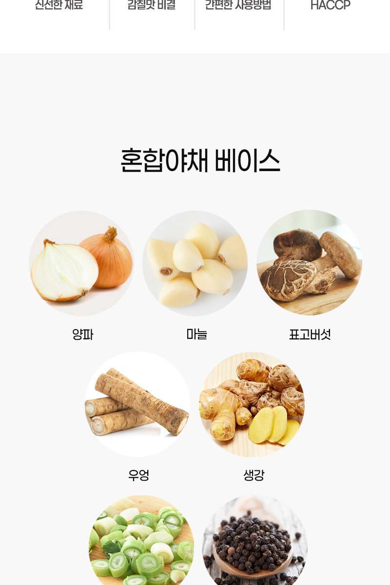 홈앤쇼핑_마마코인모음3