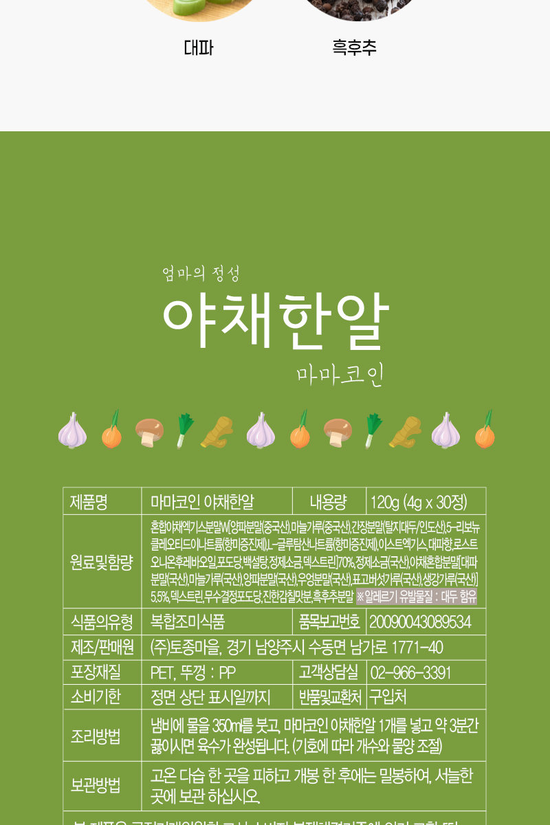 홈앤쇼핑_마마코인모음3