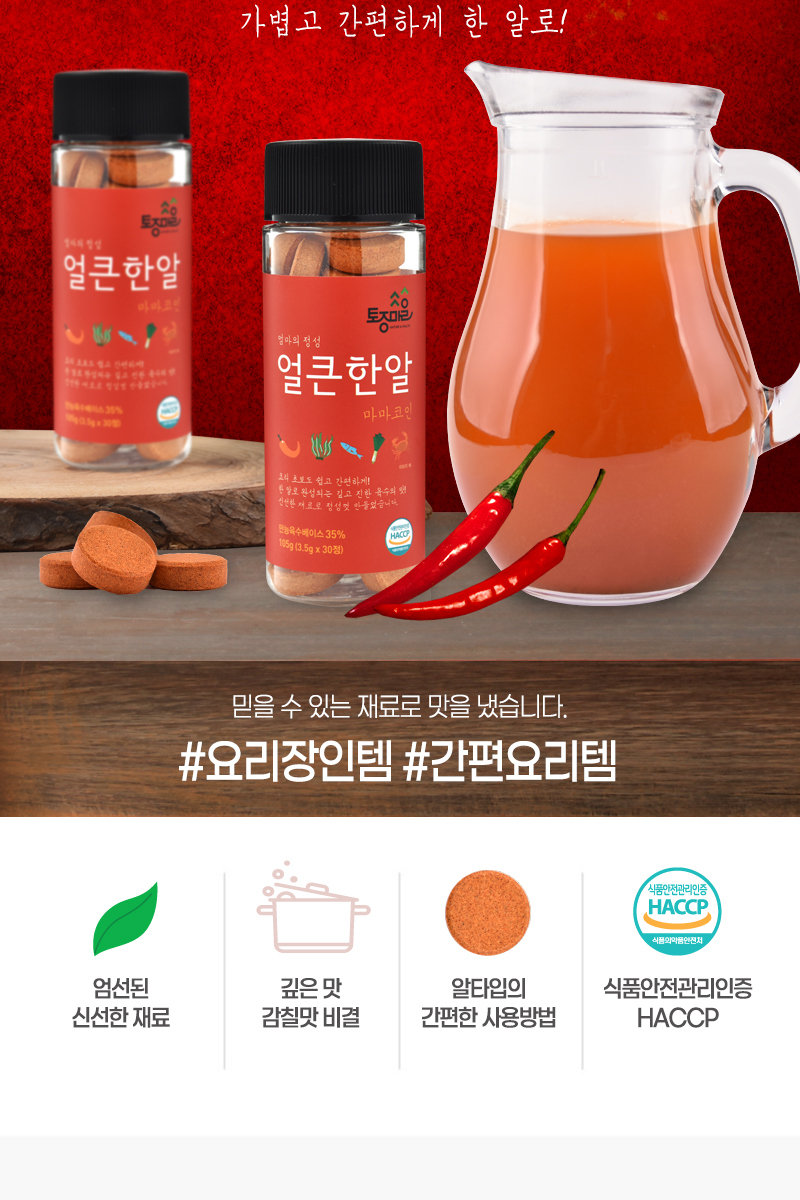 홈앤쇼핑_마마코인모음3