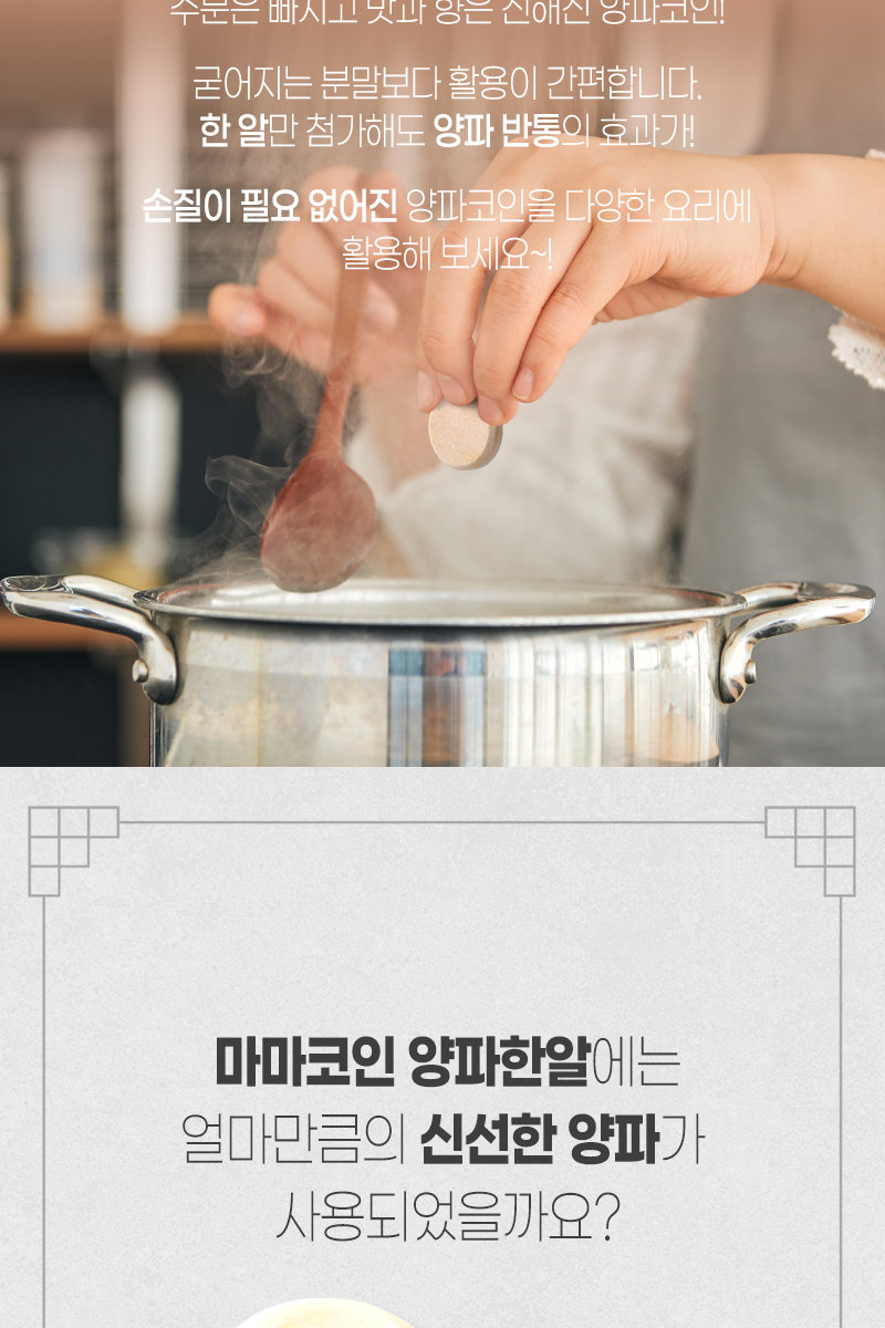 홈앤쇼핑_마마코인모음4