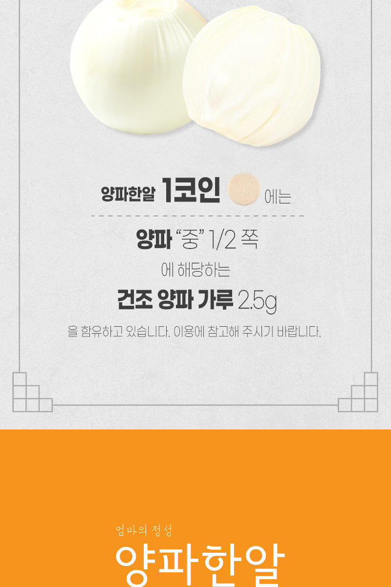 홈앤쇼핑_마마코인모음4