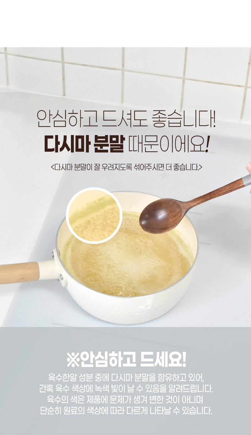 마마코인 육수한알