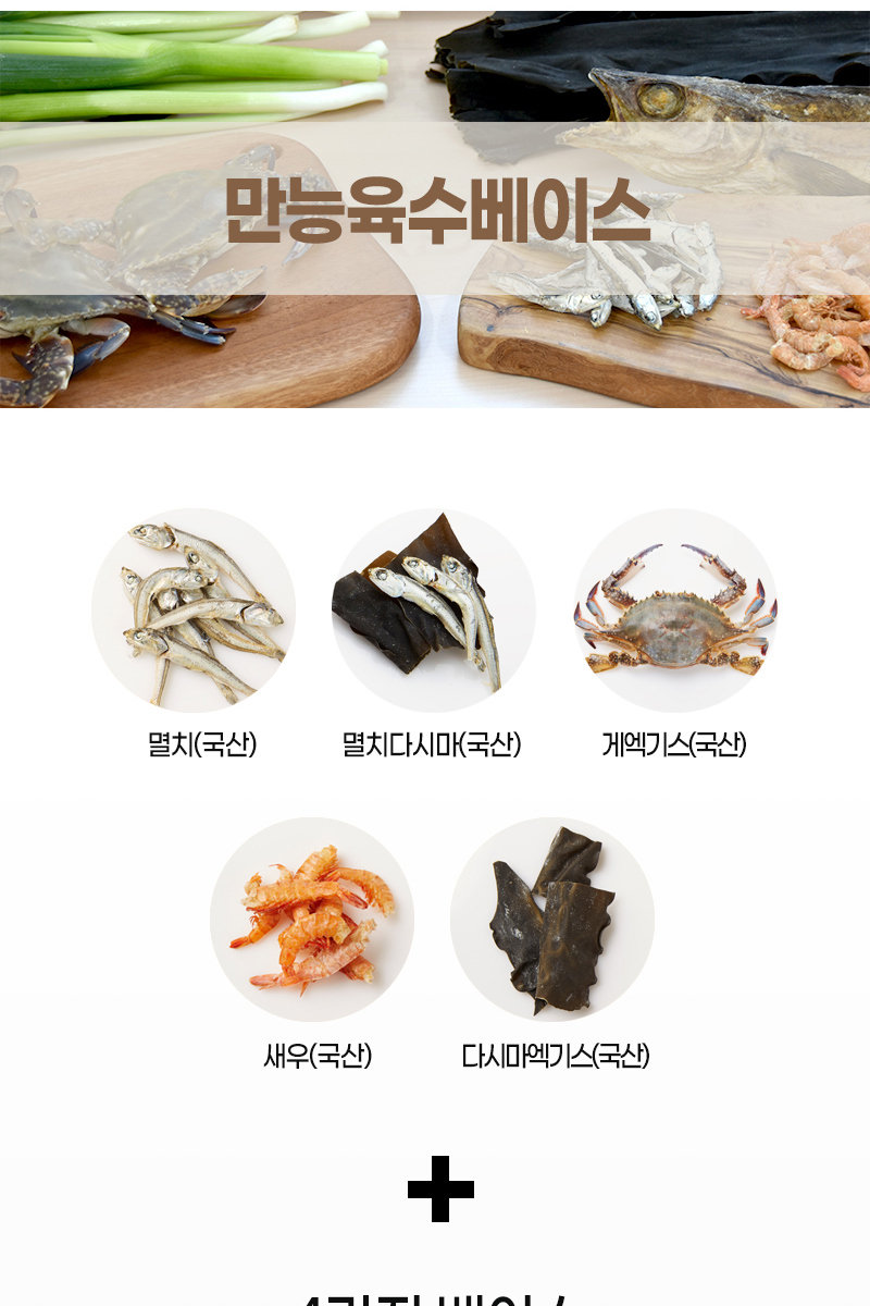 마마코인 육수한알