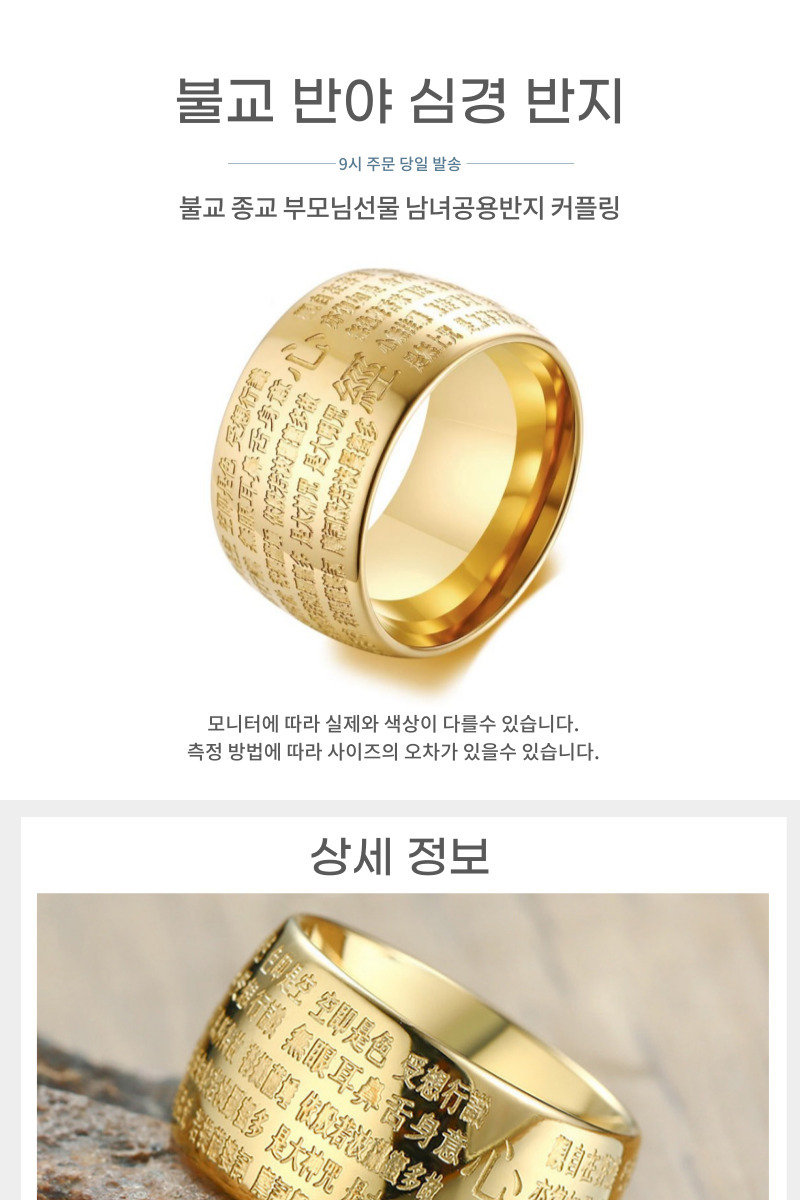 기념일 커플링 러블리반지 커플 절반지