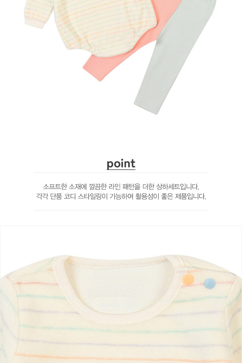 아가방 상품정보
