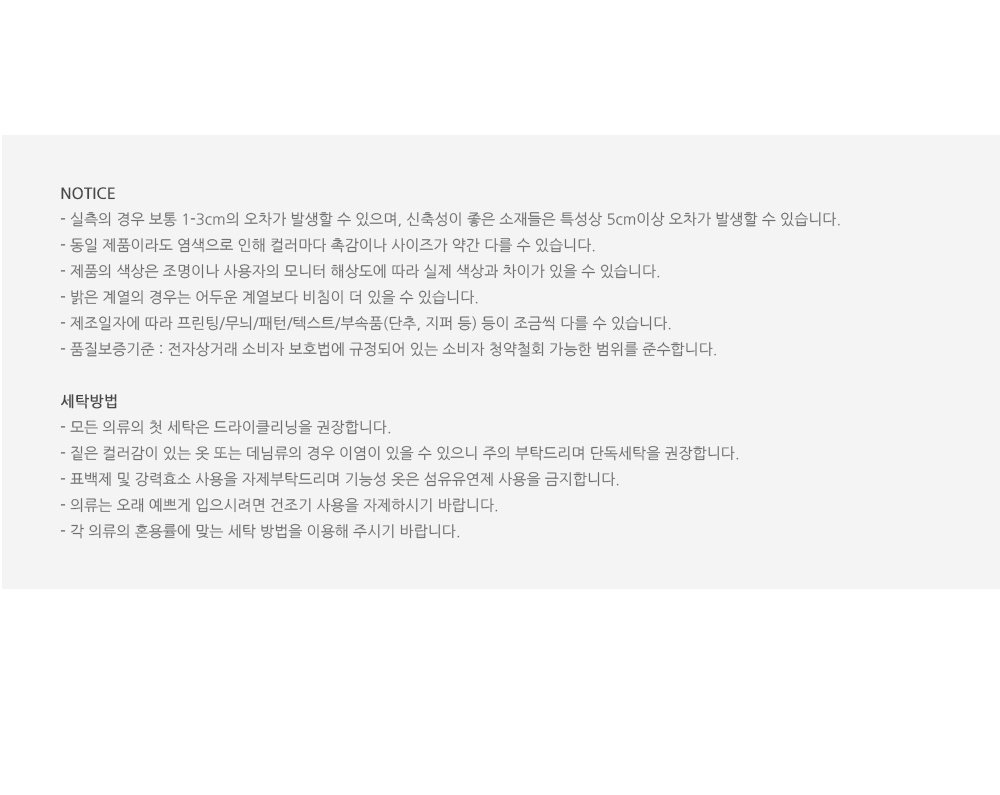 남자트레이닝,남자조거,남자츄리닝,츄리닝바지,남녀공용트레이징