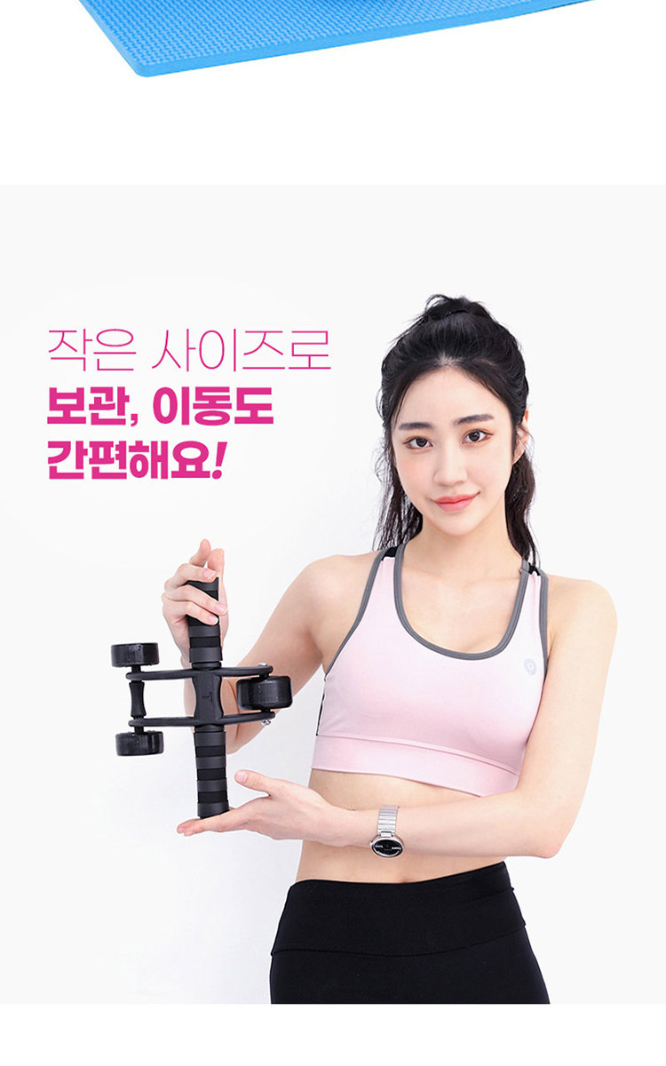 복근운동,홈트레이닝,전신운동,홈트,롤링슬라이드