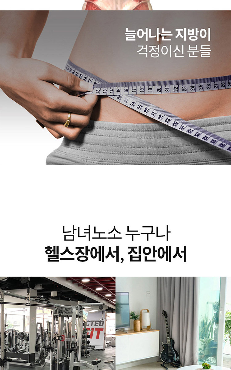 복근운동,홈트레이닝,전신운동,홈트,롤링슬라이드