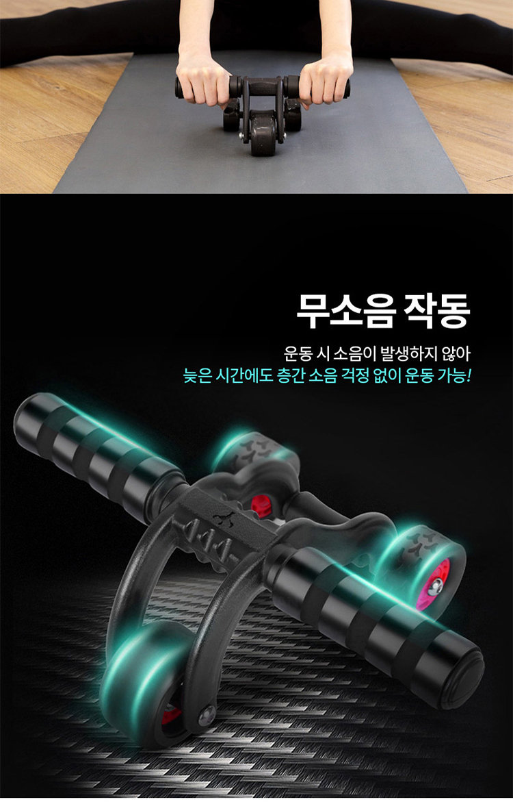 복근운동,홈트레이닝,전신운동,홈트,롤링슬라이드