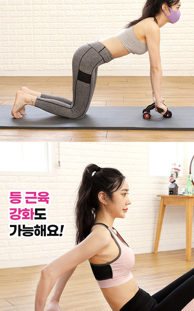 복근운동,홈트레이닝,전신운동,홈트,롤링슬라이드